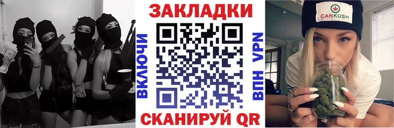 Где найти наркотики Называевск APVP Меф ГАШИШ Бошки Шишки КОКАИН
