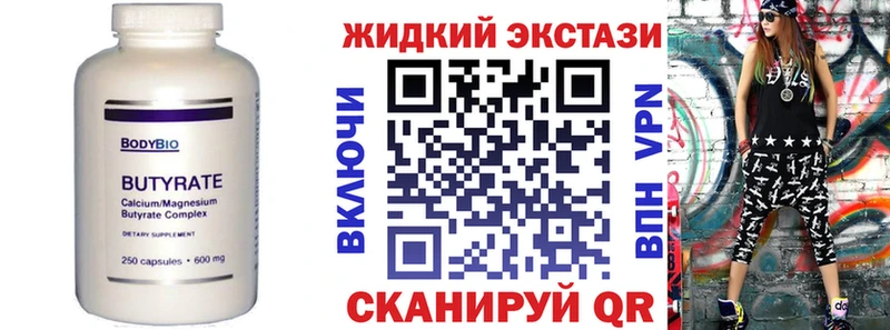 KRAKEN как войти  Называевск  Бутират оксана 