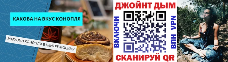 продажа наркотиков  Называевск  Canna-Cookies марихуана 