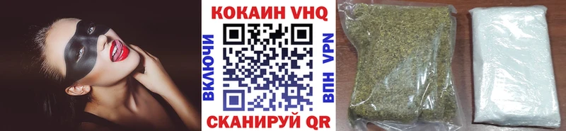 КОКАИН Боливия  Называевск 