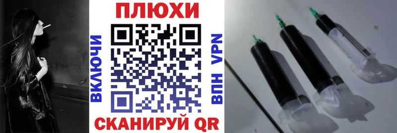 ГАШИШ хэш  Называевск 