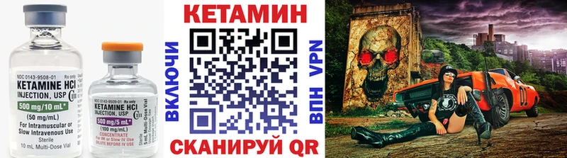 Кетамин ketamine  Называевск 