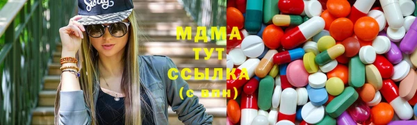 трава Магас