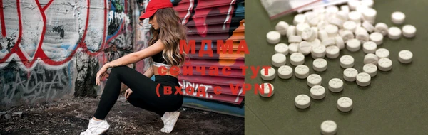 трава Магас
