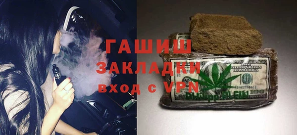 марихуана Куйбышев