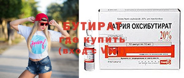 MDMA Premium VHQ Лагань