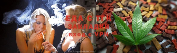 скорость mdpv Ладушкин