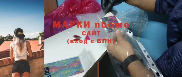 стафф Магадан