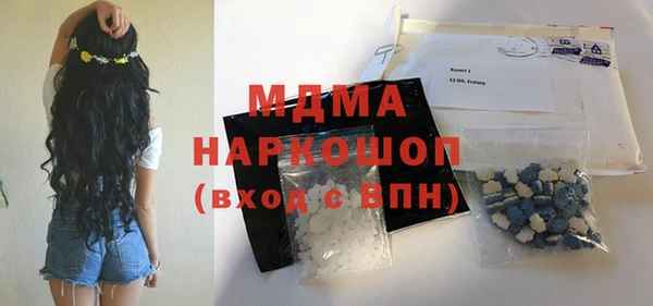 MDMA Premium VHQ Лагань