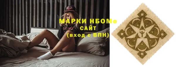 стафф Магадан