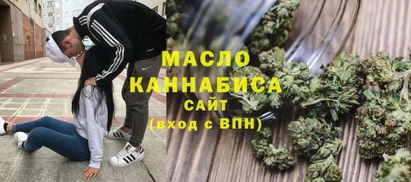 трава Магас