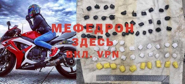 скорость mdpv Ладушкин