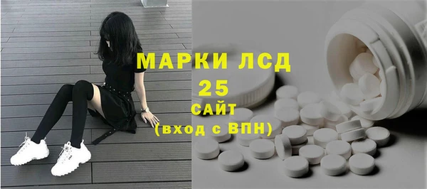 тгк Майский