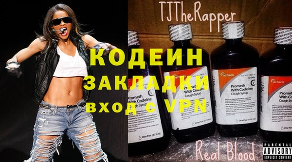 трава Магас