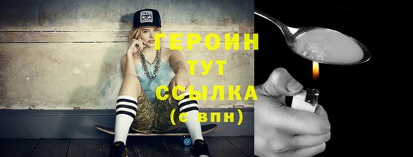 тгк Майский