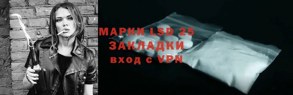 стафф Магадан