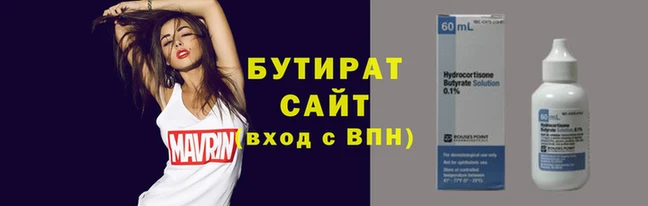 скорость mdpv Ладушкин