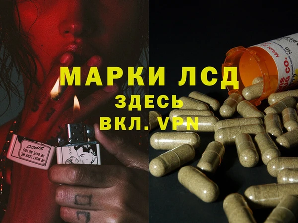 jwh Лабытнанги
