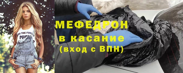 трава Магас