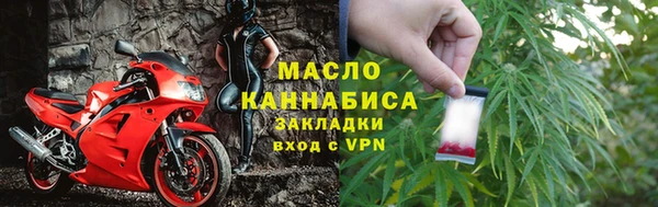 стафф Магадан