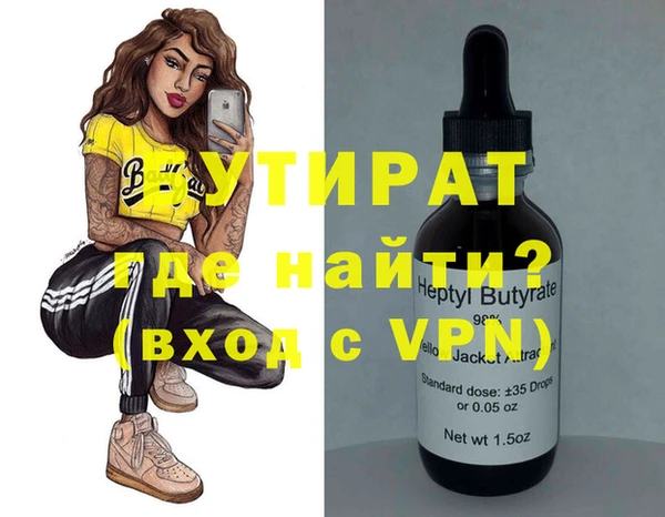 тгк Майский