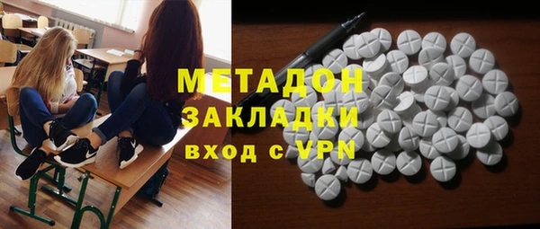 MDMA Premium VHQ Лагань