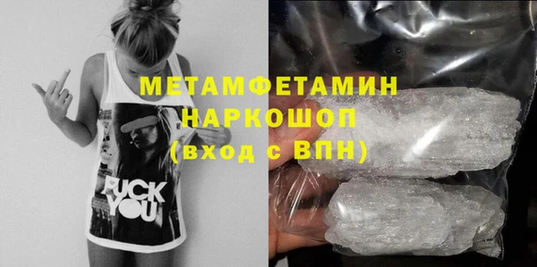 скорость mdpv Ладушкин