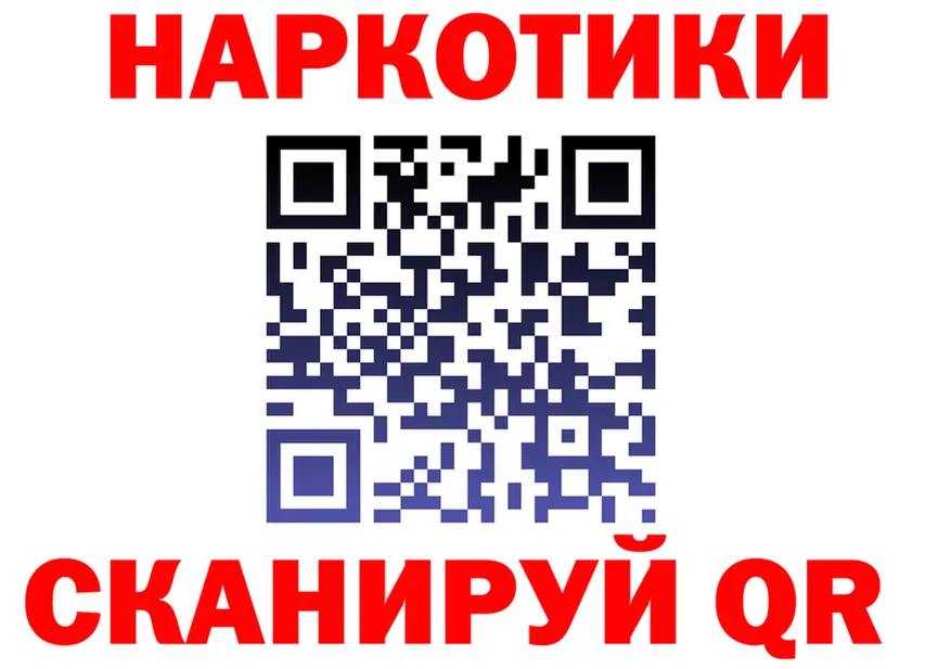 АМФ Розовый зеркало мориарти KRAKEN Называевск
