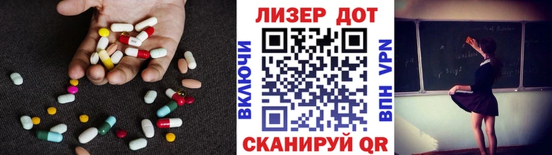 LSD-25 экстази кислота  где найти   Называевск 