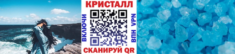 купить   KRAKEN маркетплейс  МЕТАМФЕТАМИН витя  Называевск 