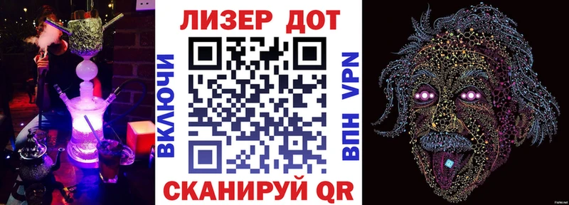Наркотические марки 1,5мг  мега зеркало  Называевск 