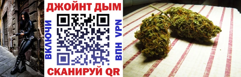 Конопля тримм Называевск